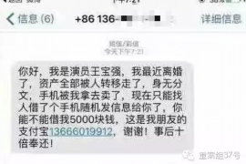 建水对付老赖：刘小姐被老赖拖欠货款